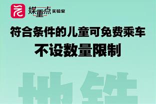 艾贝尔：拜仁比去年拿分、进球都更多 让图赫尔离任时我还没入职